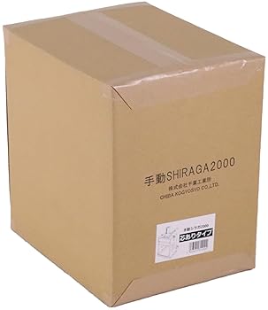 【中古】(非常に良い)千葉工業所 手動シラガ 2000 (芯ありタイプ) 本体:PS、ABS、アルミニウム、ステンレス 刃物部分:ABS、Nylon、ステンレス 日本 CSL65｜ハッピーストア藤岡