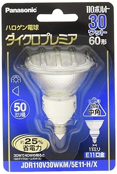 【中古】(非常に良い)パナソニック ハロゲンランプ ダイクロプレミア 110V 30W形 E11口金 中角 JDR110V30WKM5E11HX|ハッピーストア藤岡