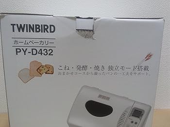 【中古】TWINBIRD「2斤まで焼ける」 ホームベーカリー ホワイト PY-D432W｜ハッピーストア藤岡