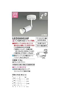 【中古】(非常に良い)東芝(TOSHIBA) LEDブラケット (LEDランプ別売り) LEDS88024F|ハッピーストア藤岡