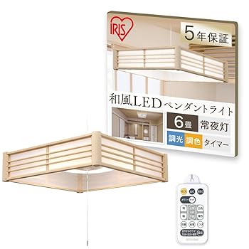 【中古】【節電対策】 アイリスオーヤマ LED ペンダントライト 6畳 調光 調色 和風 メタルサーキットシリーズ リモコン付き PLM6DL-J｜ハッピーストア藤岡