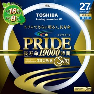 【中古】(非常に良い)東芝(TOSHIBA) ネオスリムZ PRIDE(プライド) 環形「サークライン」 27形 3波長形昼光色 FHC27ED-PDLN｜ハッピーストア藤岡 7,011円