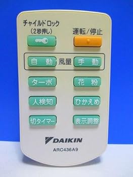 【中古】(非常に良い)ダイキン 空気清浄機リモコン ARC436A9｜ハッピーストア藤岡