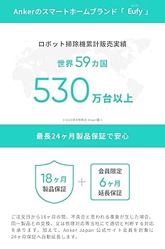 【中古】Anker Eufy Clean (ユーフィクリーン) G40 Hybrid (ロボット掃除機) 【水拭き両用/薄型設計 / 2500Pa 強力吸引 4段階調整 / 掃除経路確認/アプリ｜ハッピーストア藤岡