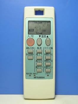 【中古】三菱電機 エアコンリモコン NH112|ハッピーストア藤岡