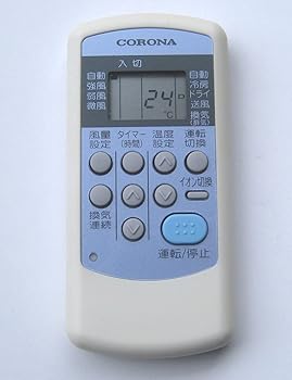 【中古】(非常に良い)コロナ(Corona) コロナ エアコンリモコン CW-1R｜ハッピーストア藤岡