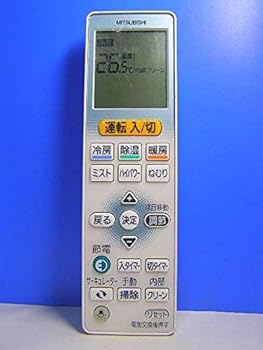 【中古】(非常に良い)三菱 エアコンリモコン VS124｜ハッピーストア藤岡