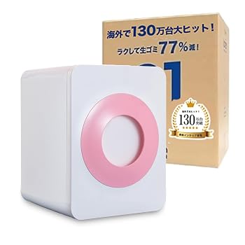 【中古】(非常に良い)loofen(ルーフェン)生ゴミ処理機 家庭用 助成金対象 コンポスト 途中投入可能 自動 静音 温風乾燥循環式 【特許取得】(ピンク)|ハッピーストア藤岡