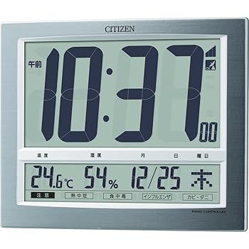 【中古】(非常に良い)リズム(RHYTHM) シチズン 掛け時計 置き時計 兼用 電波時計 温度・湿度計付き シルバー 19.4×24.2×3.2cm CITIZEN パルデジットワイド 8RZ140-0|ハッピーストア藤岡