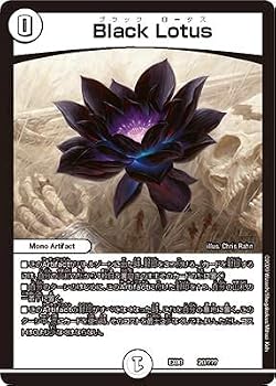 【中古】(非常に良い)デュエルマスターズ DMEX-08 20 Black Lotus|ハッピーストア藤岡