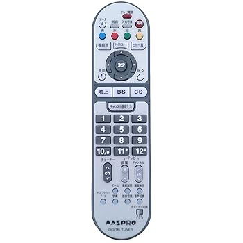 【中古】(非常に良い)マスプロアンテナ 純正デジタルチューナー用リモコン リモコンDT35DT400|ハッピーストア藤岡