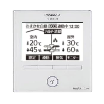 【中古】パナソニック(Panasonic) リモコン コード20mタイプ FY-SCDH30-L｜ハッピーストア藤岡