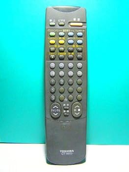 【中古】東芝 テレビリモコン CT-9813|ハッピーストア藤岡