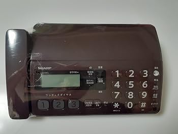 【中古】シャープ デジタルコードレスファックス 子機1台付き ブラウン系 UX-D20CL-T｜ハッピーストア藤岡