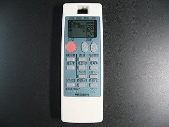 【中古】(非常に良い)三菱 エアコンリモコン NA056|ハッピーストア藤岡