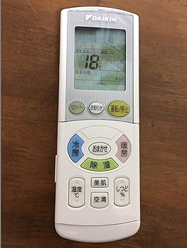 【中古】ダイキン DAIKIN 別売品【1913541/ARC444A42】ワイヤレスリモコン|ハッピーストア藤岡