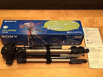 【中古】(非常に良い)SONY リモコン三脚 VCT-570RM|ハッピーストア藤岡