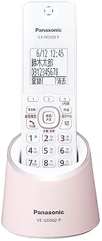 【中古】パナソニック RU・RU・RU デジタルコードレス電話機 親機のみ 1.9GHz DECT準拠方式 ピンク VE-GDS02DL-P|ハッピーストア藤岡