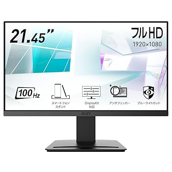 【中古】(非常に良い)MSI PRO MP223 モニター 薄型 VAパネル フルHD/21.45インチ/HDMI/ブルーライトカット/アンチフリッカー/VESA対応/｜ハッピーストア藤岡 19,328円