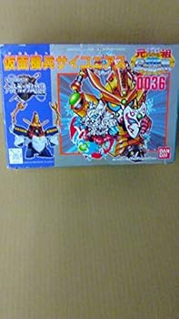 【中古】元祖SDガンダム0036|ハッピーストア藤岡