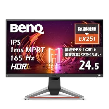 【中古】(非常に良い)ベンキュージャパン BenQ MOBIUZ EX2510S ゲーミングモニター (24.5インチ/165Hz/IPS/フルHD/1ms/HDRi treVoloスピーカー/FreeSync Premium/高機|ハッピーストア藤岡