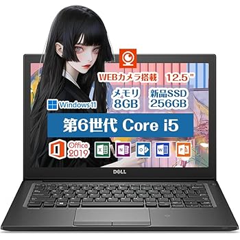 【中古】(非常に良い)デル Latitude 7280/7290 ノートパソコン PC Office搭載 Windows11 12.5型 高性能第7世代Core i5 無線LAN SSD256GB/8GBメモリ (SSD:256GB メモリ|ハッピーストア藤岡