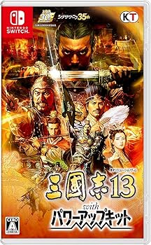 【中古】三國志13 with パワーアップキット - Switch｜ハッピーストア藤岡 13,193円
