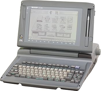 【中古】SHARP ワープロ 書院 WD-X800|ハッピーストア藤岡