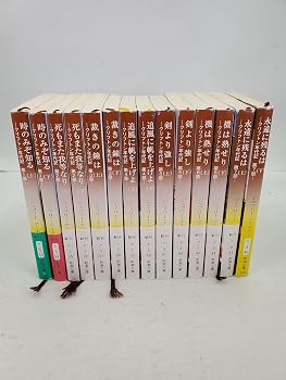【中古】文庫ジェフリーアーチャークリフトン年代記 第1部部 全14巻セット時のみぞ知る|ハッピーストア藤岡