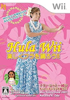 【中古】Hula Wii 楽しくフラを踊ろう!!｜ハッピーストア藤岡