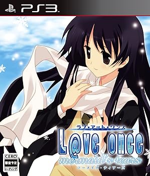 【中古】(非常に良い)L@ve once -mermaid's tears- (通常版) - PS3｜ハッピーストア藤岡