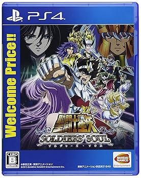 【中古】【PS4】聖闘士星矢 ソルジャーズ・ソウル Welcome Price!!|ハッピーストア藤岡