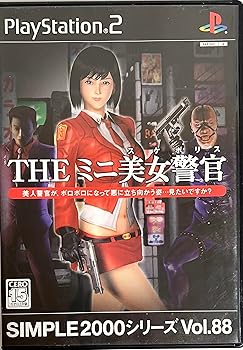 【中古】SIMPLE2000シリーズ Vol.88 THE ミニ美女警官｜ハッピーストア藤岡
