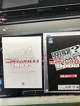 【中古】PS2用 プロアクションリプレイ3 ライト｜ハッピーストア藤岡
