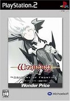 【中古】(非常に良い)ウィザードリィ エクス ~前線の学府~ ワンダープライス(廉価版)|ハッピーストア藤岡