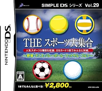 【中古】(非常に良い)SIMPLE DSシリーズ Vol.29 THE スポーツ大集合 ~野球・テニス・バレーボール・フットサル・ゴルフ~｜ハッピーストア藤岡