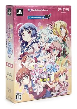 【中古】(非常に良い)PS3限ぎゃる☆がん 限定版|ハッピーストア藤岡