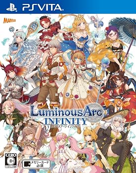 【中古】(非常に良い)PS Vita ルミナスアーク インフィニティ 【先着購入特典ありません】「うたえ!舞え!詩姫の秘めゴト・ぎゅっとセット」 付|ハッピーストア藤岡