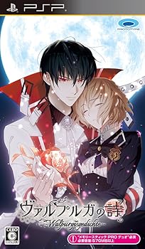 【中古】ヴァルプルガの詩 - PSP｜ハッピーストア藤岡