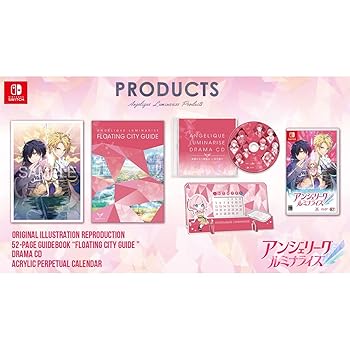 【中古】アンジェリーク ルミナライズ トレジャーBOX (初回購入特典(コミック入りスペシャル小冊子「女王候補心得」) 同梱ありません) 予約特典 ゲーム内｜ハッピーストア藤岡
