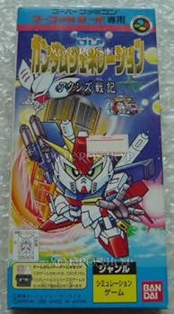 【中古】スーファミターボ専用 SDガンダムジェネレーション アクシズ戦記|ハッピーストア藤岡