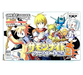 【中古】サモンナイト クラフトソード物語2|ハッピーストア藤岡