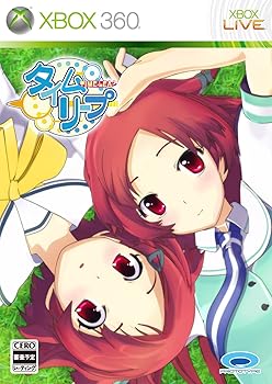 【中古】タイムリープ - Xbox360｜ハッピーストア藤岡