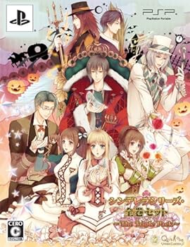 【中古】シンデレラシリーズ・全巻セット (トリプルパック) - PSP｜ハッピーストア藤岡