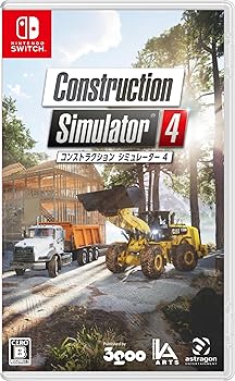 【中古】(非常に良い)コンストラクション シミュレーター 4 -Switch|ハッピーストア藤岡
