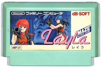 【中古】レイラ|ハッピーストア藤岡