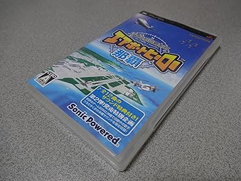 【中古】ぼくは航空管制官 エアポートヒーロー 那覇 - PSP|ハッピーストア藤岡