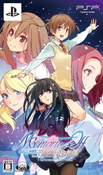 【中古】(非常に良い)メモリーズオフ ゆびきりの記憶 +スイーツパック(限定版) - PSP|ハッピーストア藤岡