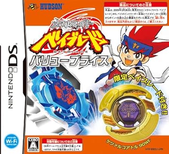 【中古】メタルファイト ベイブレード バリュープライス(限定レアベイブレード同梱ありません)|ハッピーストア藤岡