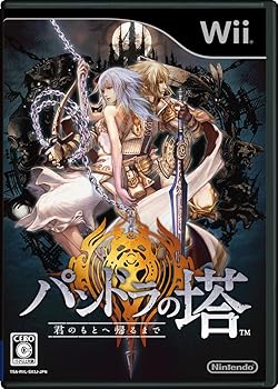 【中古】(非常に良い)パンドラの塔 君のもとへ帰るまで｜ハッピーストア藤岡 7,845円